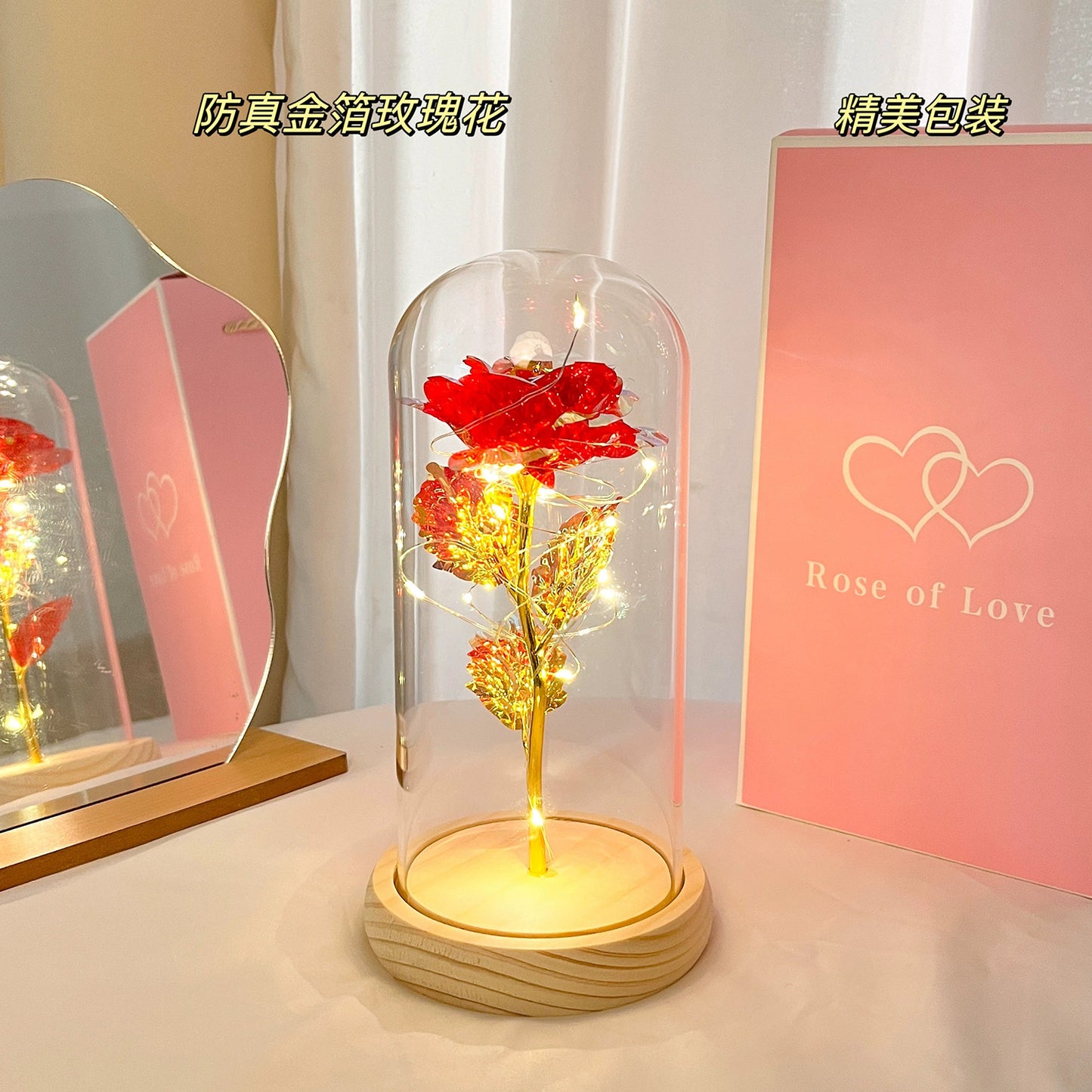 永生玫瑰花燈｜浪漫夜燈禮盒